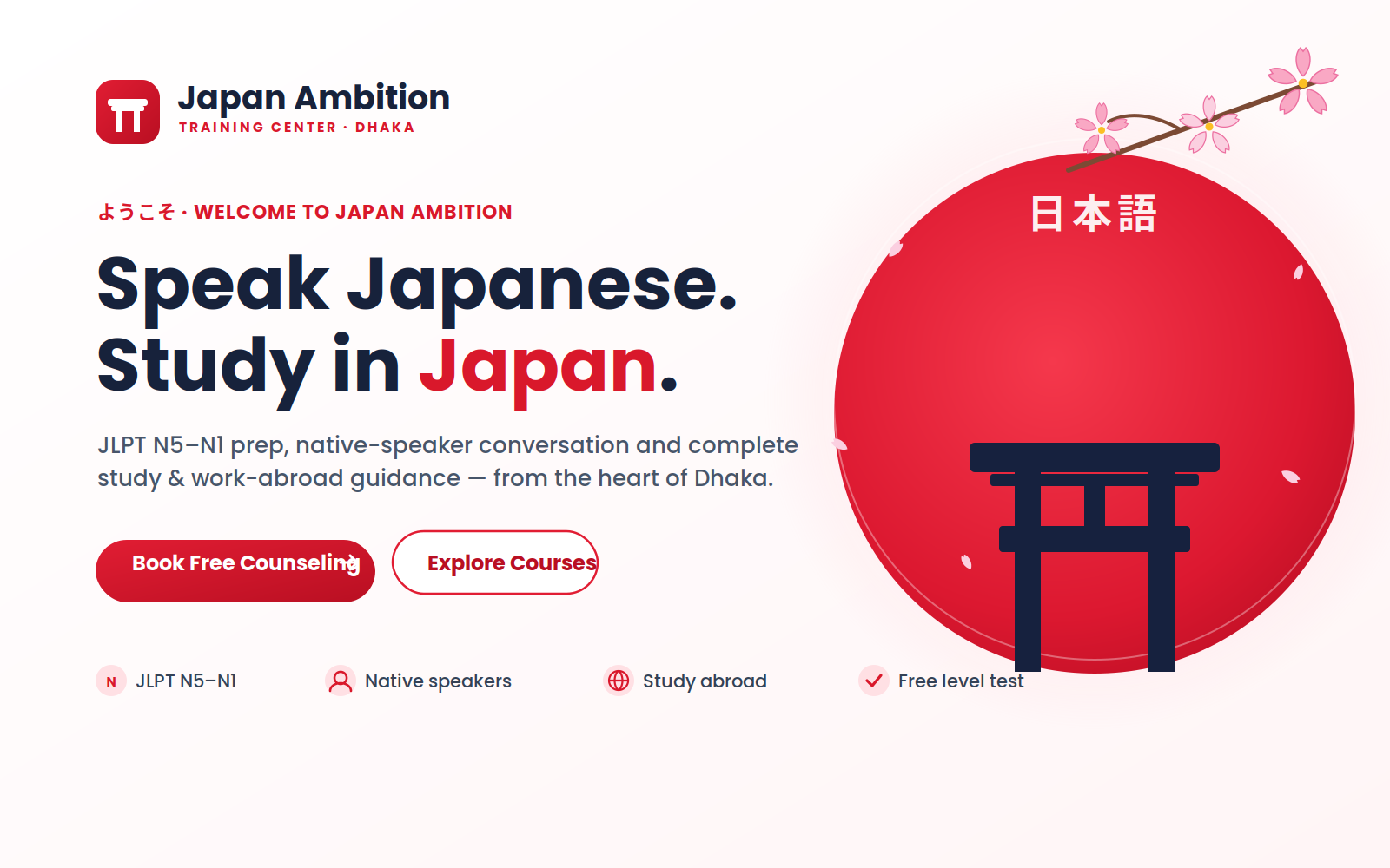 Japan Ambition project interface
